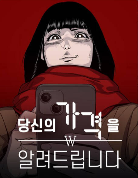 nguoi-duoc-dinh-gia-bao-nhieu-thumb