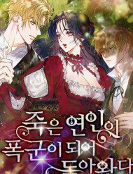 nguoi-yeu-da-chet-cua-toi-da-tro-thanh-bao-chua-thumb