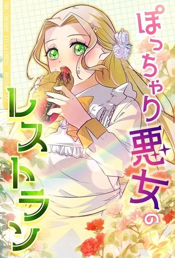 nha-hang-cua-nu-phan-dien-mum-mim-thumb