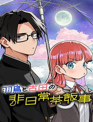 nhung-ngay-bat-on-cua-hatori-va-furuta-thumb