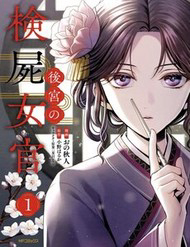 nu-quan-kham-nghiem-chon-hau-cung-thumb