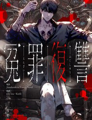 oan-toi-phuc-thu-thumb