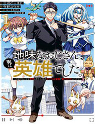 ong-chu-tam-thuong-de-lo-la-than-phan-anh-hung-thumb