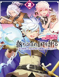 phap-su-can-chien-thumb