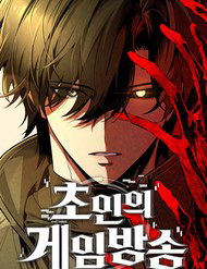 phat-song-cua-sieu-viet-gia-thumb