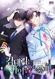 pho-quan-ly-kim-ghet-than-tuong-thumb