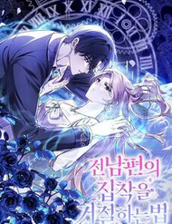 phuong-phap-tu-choi-su-am-anh-cua-chong-cu-thumb