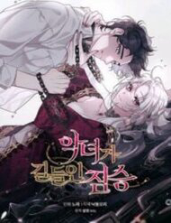 quai-thu-bi-thuan-hoa-boi-ac-nu-thumb-1