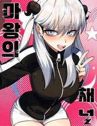 quy-vuong-livestream-thumb