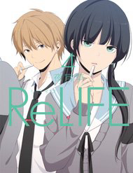 relife-thumb