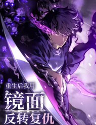 sau-khi-trung-sinh-ta-dung-kinh-phan-dien-phuc-thu-thumb