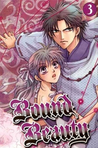 shibariya-komachi-thumb