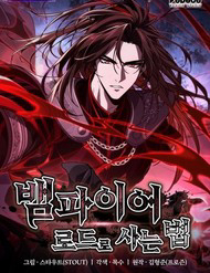 sinh-ton-voi-tu-cach-la-mot-huyet-vuong-thumb