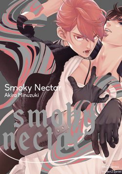 smoky-nectar-thumb