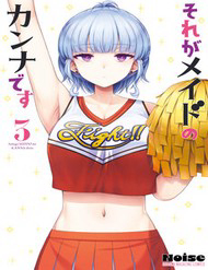 sore-ga-meido-no-kanna-desu-thumb