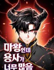 su-chuan-muc-cua-ma-vuong-thumb