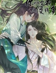 su-phu-nguoi-la-ten-ngoc-lam-tien-thumb