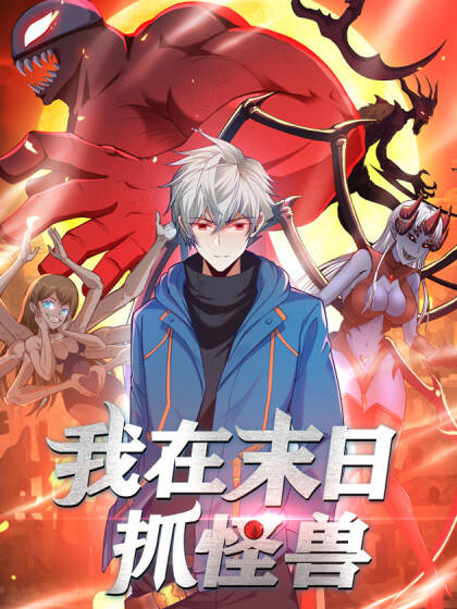 ta-bat-quai-thu-giua-tan-the-thumb