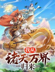 ta-tro-ve-tu-the-gioi-tu-tien-thumb