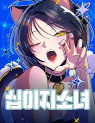 thap-chi-nhi-thieu-nu-thumb