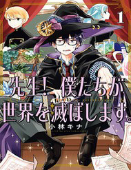 thay-oi-bon-em-se-huy-diet-the-gioi-thumb