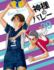 the-master-of-volley-ball-thumb