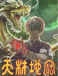 thien-tai-dia-bao-thumb