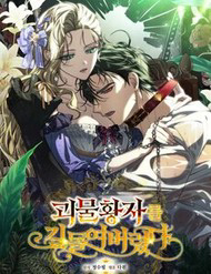 thuan-hoa-hoang-tu-quai-vat-thumb