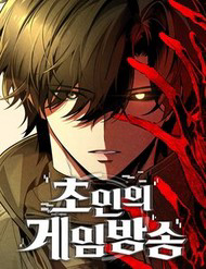 tieng-vong-noi-dia-nguc-thumb