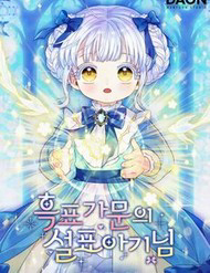 tieu-thu-bao-tuyet-cua-gia-toc-bao-den-thumb