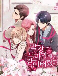 toi-bi-mac-ket-trong-mot-vo-kich-dien-ro-thumb