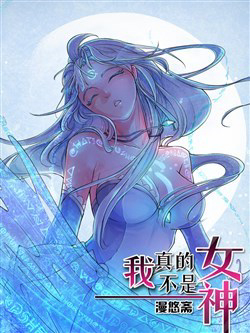 toi-khong-phai-la-nu-than-thumb