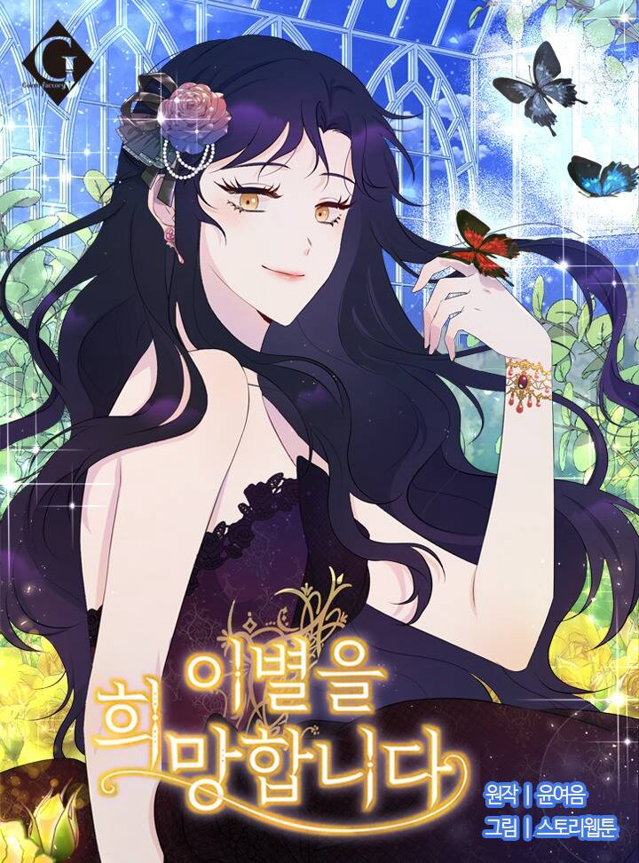 toi-muon-chia-tay-thumb