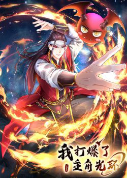 toi-pha-vo-hao-quang-cua-nhan-vat-chinh-thumb