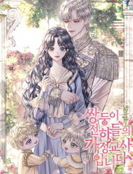 toi-tro-thanh-gia-su-cua-cap-song-sinh-hoang-gia-thumb