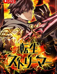 trong-sinh-gia-streaming-thumb