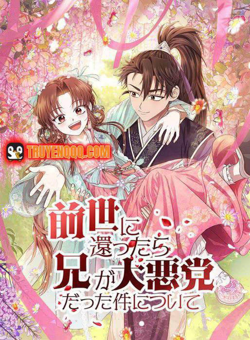 trung-sinh-ve-kiep-truoc-ta-phat-hien-anh-trai-la-ke-dai-ac-nhan-thumb