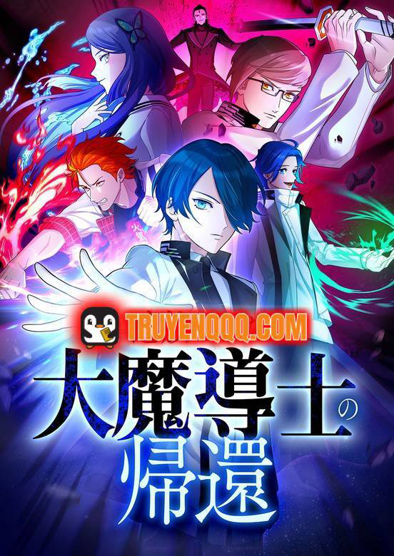 tsuiho-sa-reta-daimado-shi-no-kikan-thumb