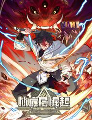 tu-day-xa-hoi-quat-khoi-thumb-1