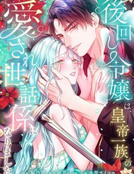 tu-tieu-thu-bi-lang-quen-den-nguoi-duoc-hoang-gia-sung-ai-thumb