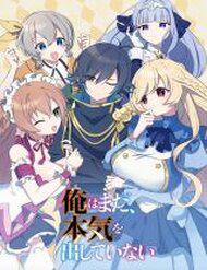 tu-truoc-den-nay-ta-chua-tung-coi-trong-no-thumb-1