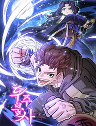 tuy-quyen-bat-tu-thumb