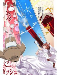 uma-musume-pretty-derby-hanayome-cb-100-kei-thumb