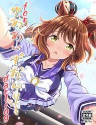 umamusume-pretty-derby-your-eyes-only-doujinshi-thumb