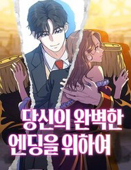 vi-mot-thuc-vien-man-cho-doi-ta-thumb