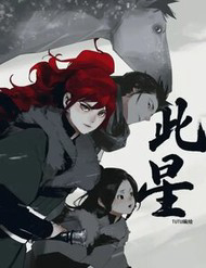 vi-tinh-tu-bat-diet-thumb