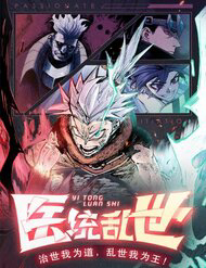 vuon-thu-miyama-thumb-1