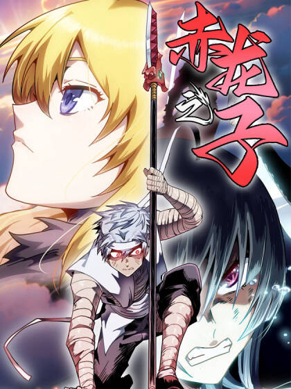 xich-long-chi-tu-thumb