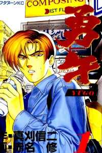 yugo-ke-thuong-thuyet-thumb